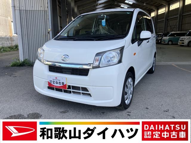 ムーヴL軽自動車 衝突安全ボディ キーレスエントリー ベンチシート マニュアルエアコン CDチューナー 横開きバックドア 14インチフルホイールキャップ(和歌山県)の中古車