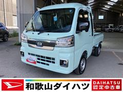 ハイゼットトラック 中古車 ジャンボエクストラ軽自動車　衝突安全ボディ　衝突被害軽減ブレーキ　プッシュスタートボタン　ＬＥＤヘッドランプ　パワーウィンドウ　４ＷＤ　５ＭＴ　ドライブレコーダー　７インチナビ　バックモニター　スマートインナーミラー