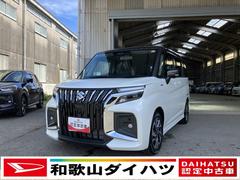 ソリオバンディット 中古車 ハイブリッドＭＶハイブリッド　プッシュスタートボタン　ＬＥＤヘッドランプ　ヘッドアップディスプレイ　両側電動スライドドア　純正ナビ　パノラマ対応カメラ　電動パーキング　シートヒーター　アダプティブクルーズコントロール