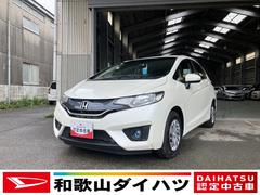フィット 中古車 １３Ｇ・Ｆパッケージプッシュスタートボタン　マニュアルエアコン　純正ナビ　バックモニター　ＵＳＢポート　ＥＴＣ車載器　１４インチフルホイールキャップ　ハロゲンヘッドランプ