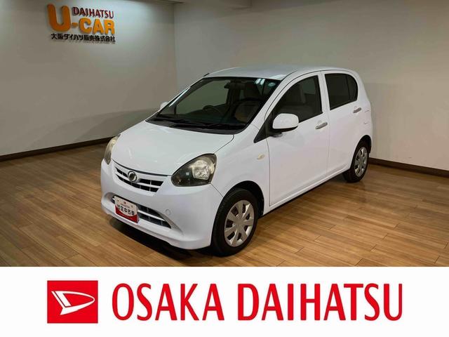 ミライースX/1年保証/1.9万キロ/認定中古車/電動格納ドアミラー1年間走行距離無制限保証/1.9万キロ/ダイハツ認定中古車/電動格納ドアミラー/アイドリングストップ/キーレスエントリー/通勤などに燃費のいいミライースいかがですか!(大阪府)の中古車