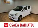 １年間走行距離無制限保証／１．９万キロ／ダイハツ認定中古車／電動格納ドアミラー／アイドリングストップ／キーレスエントリー／通勤などに燃費のいいミライースいかがですか！（大阪府）の中古車