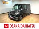 １年間走行距離無制限保証／ダイハツ認定中古車／衝突軽減ブレーキ／ターボエンジン／ナビ／ドラレコ／ＥＴＣ／電動スライドドア／ＬＥＤヘッドライト・フォグ／バックカメラ／Ｂｌｕｅｔｏｏｔｈ／フルセグＴＶ（大阪府）の中古車
