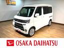 １年間走行距離無制限保証／ダイハツ認定中古車／４ＷＤ／社外品１５インチアルミ／電動スライドドア／衝突軽減ブレーキ／ナビ／ドラレコ／ＥＴＣ／バックカメラ／オートエアコン／Ｂｌｕｅｔｏｏｔｈ／フルセグＴＶ（大阪府）の中古車
