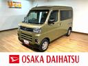 １年間走行距離無制限保証／ダイハツ認定中古車／衝突軽減ブレーキ／ターボエンジン／クルーズコントロール／ＥＴＣ／ＬＥＤヘッドライト・フォグ／両側電動スライドドア／スマートキー／オートエアコン／（大阪府）の中古車