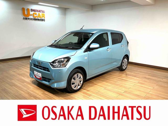 ミライースX SAIII 届出済未使用車令和8年式届出済未使用車 LEDヘッドライト キーレスエントリー 電動格納ドアミラー スマートアシスト3 エアコン ダイハツ認定中古車 新車保証継承(大阪府)の中古車