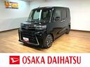 新車保証継承／ターボ車／ＥＴＣ／バックカメラ／クルーズコントロール／両側電動スライドドア／電動パーキングブレーキ／前席シートヒーター／スマートキー／ＬＥＤヘッドライト／１５インチアルミホイール／（大阪府）の中古車