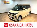届出済未使用車／Ｒ８年式／走行１１ｋｍ／２５年モデルナビ／バックカメラ／ステアリングスイッチ／ＵＳＢアダプター／片側パワースライドドア／ＬＥＤヘッドライト・フォグ／アルミ／オートエアコン／キーフリー（大阪府）の中古車