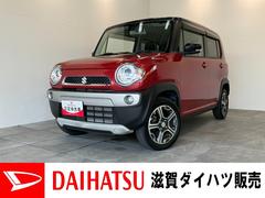 ハスラー 中古車 Ｘ　ワンセグナビ　前後ドラレコ　ＨＩＤ　車検整備付衝突被害軽減ブレーキ　ワンセグナビ　前後ドラレコ　シートヒーター　ＨＩＤヘッドライト　オートエアコン　オートライト　電動格納式ミラー　スマートキー　エコアイドル