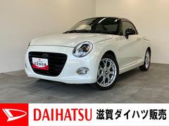  (滋賀県)
