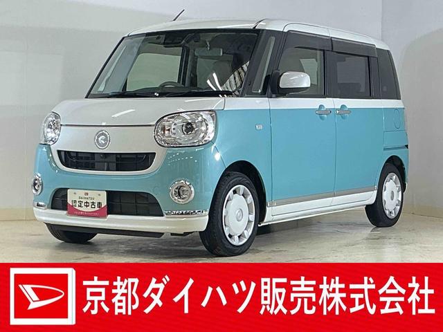 ムーヴキャンバスGメイクアップリミテッド SAIII ワンオーナー ナビワンオーナー ナビ パノラマモニター ドライブレコーダー ETC 両側電動スライドドア オートマチックハイビーム Bluetooth USB接続 HDMI接続 DVD再生 フルセグTV オートライト(京都府)の中古車