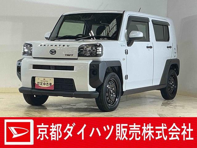 タフトX 1オーナー 9インチディスプレイオーディオ バックカメラワンオーナー 9インチディスプレイオーディオ バックカメラ 前後コーナーセンサー スカイフィールトップ 電子パーキング オートマチックハイビーム Bluetooth USB接続 HDMI接続 スマアシ(京都府)の中古車