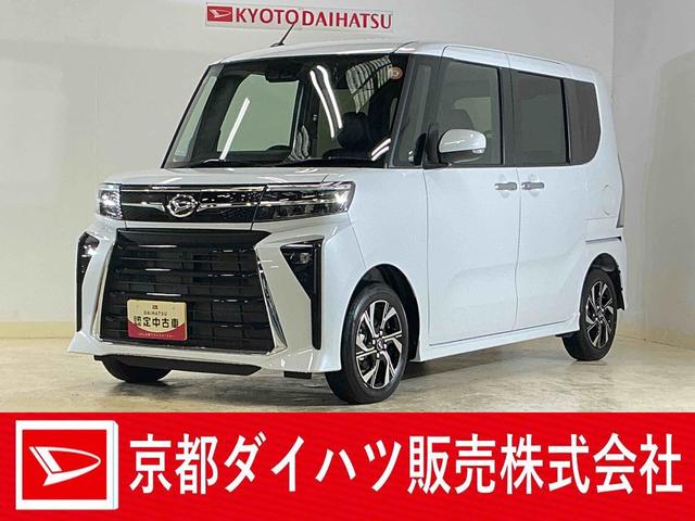 タントカスタムＸリミテッド　バックカメラ　ＥＴＣ　コーナーセンサーバックカメラ　ＥＴＣ　両側電動スライドドア　アダプティブクルーズコントロール　シートヒーター　前後コーナーセンサー　電子パーキング　オートマチックハイビーム　ＵＳＢチャージャー　スマートキー　スマアシ（京都府）の中古車