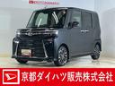 ターボ　バックカメラ　ＥＴＣ　両側電動スライドドア　アダプティブクルーズコントロール　シートヒーター　前後コーナーセンサー　電子パーキング　オートマチックハイビーム　ＵＳＢチャージャー　スマートキー（京都府）の中古車