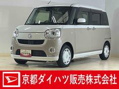 ムーヴキャンバス 中古車 Ｇメイクアップ　ＳＡＩＩＩ　ナビ　バックカメラ　ドラレコナビ　バックカメラ　ドライブレコーダー　ＥＴＣ　両側電動スライドドア　オートマチックハイビーム　Ｂｌｕｅｔｏｏｔｈ　ＤＶＤ再生　フルセグＴＶ　ＬＥＤヘッドライト　オートライト　スマートキー　スマアシ
