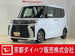  (京都府)