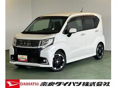  (奈良県)