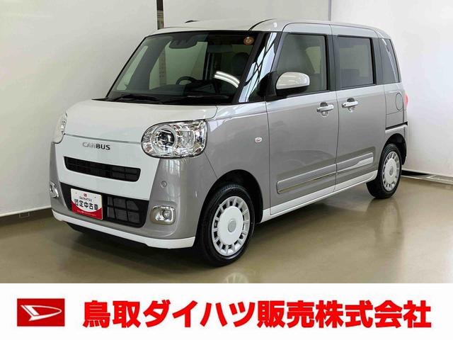 ムーヴキャンバスストライプスGスマートアシスト付き コーナーセンサー ディスプレイオーディオ付き バックカメラ付き キーフリー 両側電動スライドドア 電動パーキングブレーキ ステアリングスイッチ ホッとカップホルダー(鳥取県)の中古車