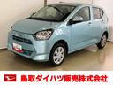 スマートアシスト付き　オートライト・ハイビーム　アイドリングストップ　コーナーセンサー　キーレスエントリー　衝突回避支援ブレーキ　誤発進抑制制御機能　電動格納ドアミラー（鳥取県）の中古車