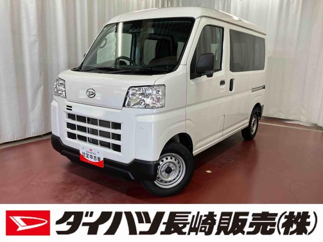 ハイゼットカーゴＤＸＣＶＴ　２ＷＤ　１オーナー　衝突被害軽減システム　オートマチックハイビーム　ラジオ　オートライト　運転席助手席エアバッグ　ＡＢＳ　レーンアシスト　キーレスエントリー　両側スライドドア（長崎県）の中古車