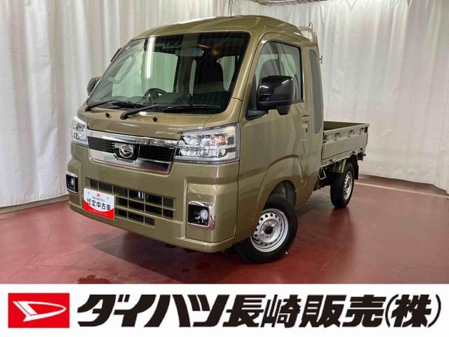 ハイゼットトラックジャンボエクストラ届出済未使用車 元展示車 2WD マニュアル車 衝突被害軽減システム LEDヘッドライト プッシュスタート スマートキー レーンキープアシスト エアバッグ 禁煙 オートマチックハイビーム オートライト(長崎県)の中古車