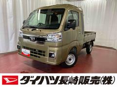 ハイゼットトラック 中古車 ジャンボエクストラ届出済未使用車　元展示車　２ＷＤ　マニュアル車　衝突被害軽減システム　ＬＥＤヘッドライト　プッシュスタート　スマートキー　レーンキープアシスト　エアバッグ　禁煙　オートマチックハイビーム　オートライト