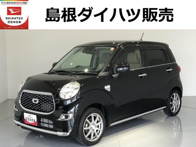 キャストスタイルＸ　リミテッド　ＳＡIII（島根県）の中古車
