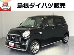  (島根県)