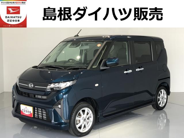 ムーヴG(島根県)の中古車