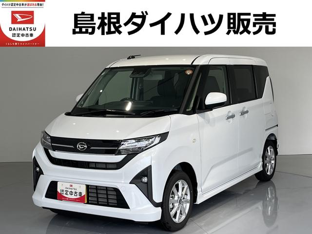 ムーヴG(島根県)の中古車