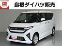 （島根県）の中古車