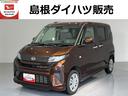 （島根県）の中古車
