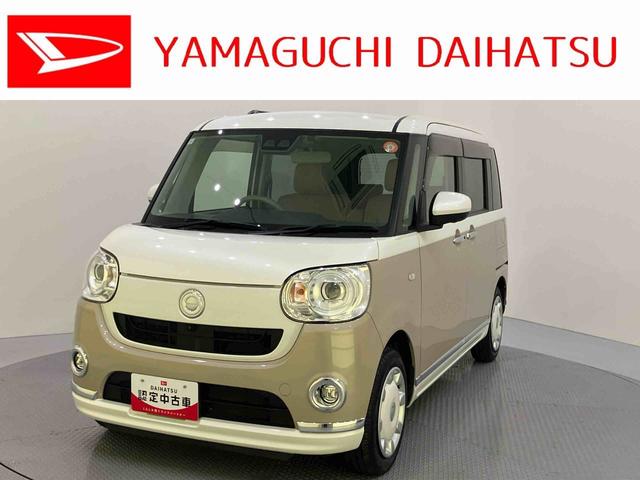 ムーヴキャンバスGメイクアップVS SAIIIナビゲーション アイドリングストップ機能 マルチビューカメラ 車線逸脱防止 ドライブレコーダ スマキー 電動格納ミラー LED キーフリーシステム ABS エアバック 左右オートスライド 1オーナー車(山口県)の中古車