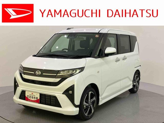 ムーヴRS全方位カメラ付き 衝突回避支援 アダプティブクルーズ 両側パワースライドドア ターボエンジン レーンキープ キーフリー 電動格納ドアミラー アイドリングストップ スマートキー付 オートハイビーム(山口県)の中古車