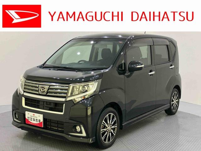ムーヴカスタム　ＸリミテッドII　ＳＡIIIナビゲーション　誤発進抑制　車線逸脱警告　スマ−トキ−　ＬＥＤヘッドランプ　ワンオーナー　アルミホイール　エアバッグ　バックカメラ　キーフリー　ＡＢＳ　アイドリング　電動格納式ミラー（山口県）の中古車