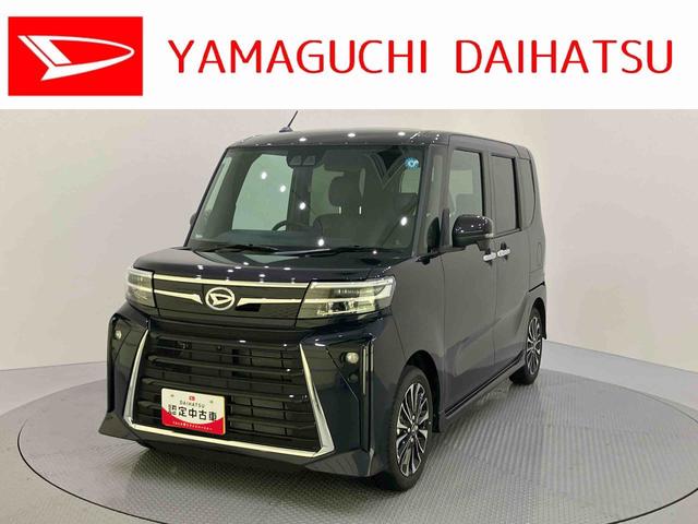 タントカスタムＲＳアイドリング　被害軽減ブレーキ　車線逸脱防止　運転席エアバッグ　電動格納ミラー　ＬＥＤヘットライト　ターボ　スマートキ−　キーフリーキー　オートハイビーム　ＡＢＳ　アルミホイール　全周カメラ（山口県）の中古車