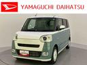 ディスプレイオーディ　電動格納式ミラー　アダプティブクルコン　エコアイドル　車線逸脱警報　ターボ車　シートヒータ　バックカメラ　スマートキー　キーフリー　オートマチックハイビーム　エアバッグ　ＡＢＳ（山口県）の中古車