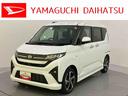 全方位カメラ付き　衝突回避支援　アダプティブクルーズ　両側パワースライドドア　ターボエンジン　レーンキープ　キーフリー　電動格納ドアミラー　アイドリングストップ　スマートキー付　オートハイビーム（山口県）の中古車