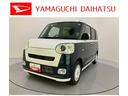 ディスプレイオーディ　両パワースライドドア　全方位カメラ装着車　レーダーブレーキ　電動格納式ドアミラー　Ｓヒーター　スマートキー＆プッシュスタート　ＬＥＤヘッドライト　車線逸脱警告　キーフリー（山口県）の中古車