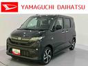 全方位カメラ付き　衝突回避支援　アダプティブクルーズ　両側パワースライドドア　ターボエンジン　レーンキープ　キーフリー　電動格納ドアミラー　アイドリングストップ　スマートキー付　オートハイビーム（山口県）の中古車
