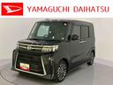 （山口県）の中古車