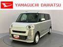 両側ＰＳドア　ＡＨＢ　アイストップ　デュアルカメラブレーキサポート　電動格納ドアミラー　シートヒータ　車線逸脱警告　ＬＥＤライト　スマートキー　キーフリー　運転席エアバック　ＡＢＳ　バックアイカメラ（山口県）の中古車