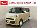両側ＰＳドア　ＡＨＢ　デュアルカメラブレーキサポート　電動格納ドアミラー　シートヒータ　車線逸脱警告　ＬＥＤライト　スマートキー　キーフリー　運転席エアバック　ＡＢＳ　バックアイカメラ（山口県）の中古車