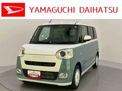 ムーヴキャンバス 中古車 ストライプスＧターボディスプレイオーディ　電動格納式ミラー　アダプティブクルコン　エコアイドル　車線逸脱警報　ターボ車　シートヒータ　バックカメラ　スマートキー　キーフリー　オートマチックハイビーム　エアバッグ　ＡＢＳ