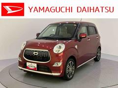 キャスト 中古車 スタイルＧ　ＳＡＩＩナビゲーション　車線逸脱警告　衝突軽減ブレーキ　スマ−トキ−　電動格納ミラ−　アイドルストップ　ＡＵＴＯライト　ワンオーナー車　キーフリーシステム　ＡＷ　ＡＢＳ　エアバッグ　リヤカメラ