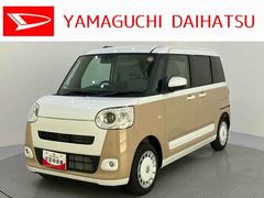 ムーヴキャンバス 中古車 ストライプスＧディスプレイオーディ　両側ＰＳドア　ＡＨＢ　アイストップ　デュアルカメラブレーキサポート　電動格納ドアミラー　ＵＳＢ接続　車線逸脱警告　ＬＥＤライト　スマートキー　キーフリー　運転席エアバック　ＡＢＳ