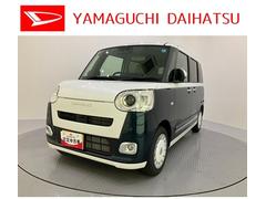 ムーヴキャンバス 中古車 ストライプスＧディスプレイオーディ　両パワースライドドア　全方位カメラ装着車　レーダーブレーキ　電動格納式ドアミラー　Ｓヒーター　スマートキー＆プッシュスタート　ＬＥＤヘッドライト　車線逸脱警告　キーフリー