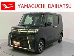 タント 中古車 カスタムＸリミテッドディスプレイオーディ　Ｓヒーター　アダプティブクルーズ　電格ミラー　Ｂカメラ　両側電動パワースライドドア　エアバック　オートＬＥＤ　アイドリングＳ　ＥＴＣ車載器　アルミホイール　キーフリー　ＡＢＳ