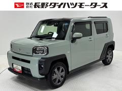  (長野県)