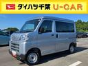 衝突被害軽減ブレーキ　コーナーセンサー　オートライト　プライバシーガラス　フロントパワーウィンドウ　オーバーヘッドシェルフ　スピーカー一体型ＡＭ・ＦＭラジオ　キーレスエントリー　アイドリングストップ（千葉県）の中古車